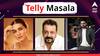 Telly Masala : कृती सेननला हवाय 'असा' जोडीदार ते मातृदिनानिमित्त संजय दत्तची भावूक पोस्ट; जाणून घ्या मनोरंजनसृष्टीसंबंधित महत्त्वाच्या बातम्या