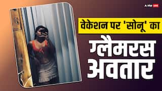 मिनी स्कर्ट में तारक मेहता की 'सोनू' ने शेयर की सिजलिंग फोटो, यूजर्स बोले- भिड़े अंकल को बताना पड़ेगा