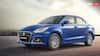 New Maruti Dzire: 2024 स्विफ्ट के बाद अब न्यू जेनरेशन डिजायर लाएगी मारुति, जानें इंजन और फीचर्स से जुड़ी पूरी डिटेल 