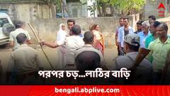 এসেই সপাটে চড়! তারপর লাঠি দিয়ে মার! বড়ঞায় এ কী রূপ পুলিশের?