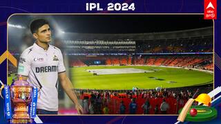 IPL 2024 GT vs KKR: வருண பகவான் போட்ட ஸ்கெட்ச்; பறிபோன GT-இன் ப்ளே ஆஃப் வாய்ப்பு; முதல் இடத்தை உறுதி செய்த KKR!