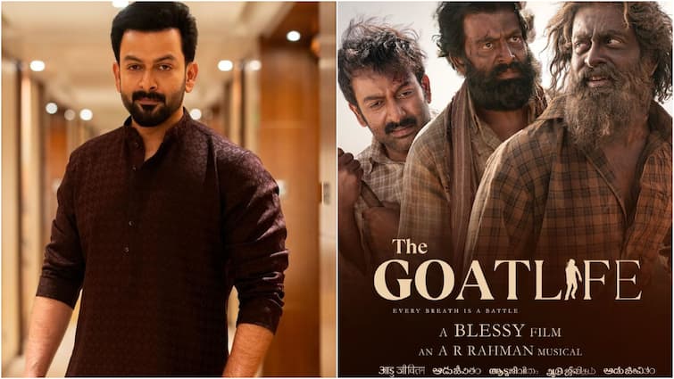 Prithviraj Sukumaran The Goat Life OTT Release Date and Streaming details Aadujeevitham: ఓటీటీకి వచ్చేస్తోన్న పృథ్వీరాజ్ సుకుమారన్ 'ఆడు జీవితం' - స్ట్రీమింగ్‌ ఎప్పుడు, ఎక్కడంటే!