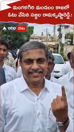 ఓటర్లంతా తరలి రావాలని పిలుపునిస్తున్న సజ్జల రామకృష్ణారెడ్డి