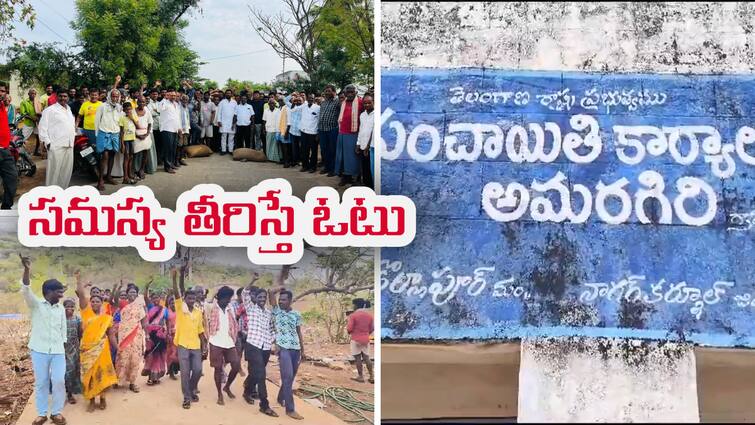 Lok Sabha Elections 2024 updates People boycott polling in many parts of Telangana because the problems were not resolved in Telangana TS Election 2024 Voting updates: తెలంగాణలో సమస్యల పరిష్కారం కాలేదని పోలింగ్ బహిష్కరించిన పలు గ్రామాలు