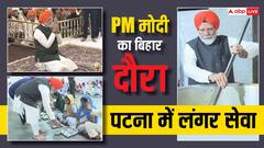 PHOTOS: पहले पटना में रोड शो फिर गुरुद्वारा पहुंचे PM मोदी, इन 8 तस्वीरों को देख क्या कहेंगे आप?