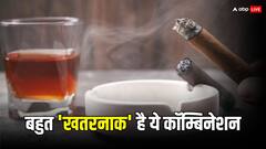 आप भी तो नहीं पी रहे चाय-सिगरेट साथ? बॉडी के इन हिस्सों पर डालता है सीधा असर