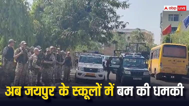 Bomb Threat in Jaipur Schools via Emails Fire Brigade and Rajasthan Police Investigating  दिल्ली के बाद जयपुर के कई स्कूलों में बम की धमकी, पुलिस और फायर ब्रिगेड एक्टिव