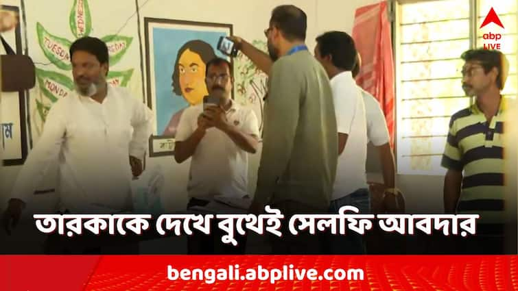 Lok Sabha Election 2024 Baharampur PC Polling agents took selfie after seeing TMC candidate Yusuf Pathan breaking the rules of EC Lok Sabha Election 2024: 'তারকা' প্রার্থী দেখেই পকেট থেকে বেরোল মোবাইল! শাসক-বিরোধী মিলে দেদার সেলফি