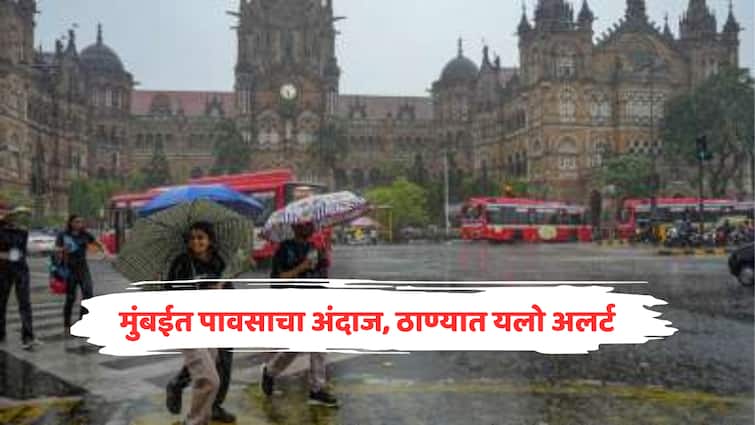 Maharashtra Weather Update IMD Rain fall prediction in mumbai palghar yellow alert in thane raigad ratnagiri hailstrom in madhya maharashtra marathwada marathi news मुंबईत पावसाचा अंदाज, ठाणे-रायगडमध्ये यलो अलर्ट;  मध्य महाराष्ट्र आणि मराठवाड्यात गारपिटीचा इशारा