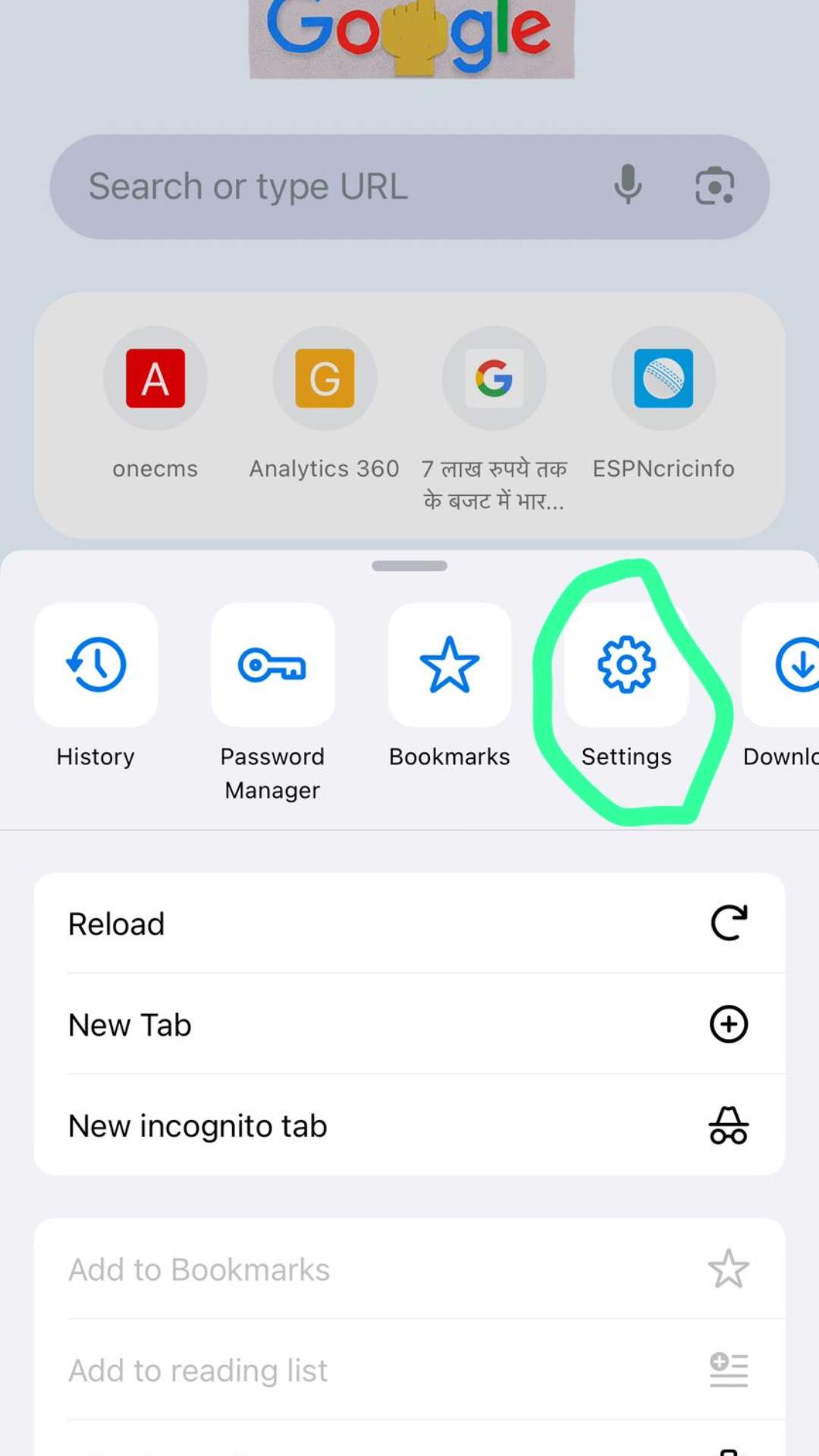 अब Settings पर