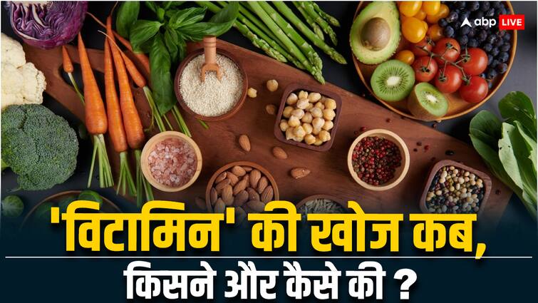 Essential Vitamins How vitamins get names A, B, C, D when vitamin found in first place ABPP विटामिन के आगे A, B, C, D, क्यों लगाया जाता है: 4 पॉइंट्स में समझिए