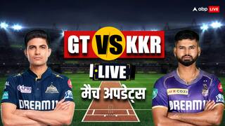 GT vs KKR: बारिश की वजह से कैसिंल हुआ मैच, प्लेऑफ की दौड़ से बाहर हुई गुजरात
