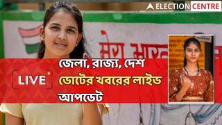 West Bengal News Live Updates: বাংলায় ফের বাড়বে তাপমাত্রা! কবে থেকে?