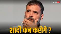 जल्द शादी करेंगे राहुल गांधी, रायबरेली में सभा के बीच मंच से किया ऐलान