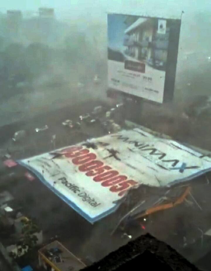 मुंबई नगर निगम के आयुक्त भूषण गगरानी ने कहा कि होर्डिंग अवैध था क्योंकि बृहन्मुंबई नगर निगम (बीएमसी) ने इसे लगाने के लिए अनुमति नहीं दी थी. जिस स्थान पर यह घटना घटी, वहां रेलवे की जमीन पर चार होर्डिंग लगे थे और उनमें से एक गिर गया है.