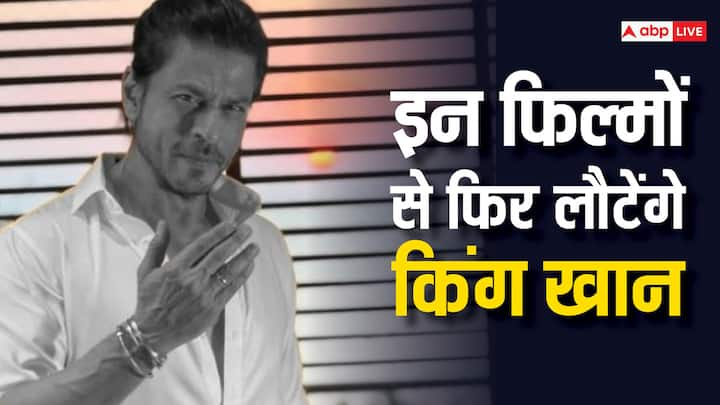 Shah Rukh Khan Upcoming Movies:2023 में 'पठान' और 'जवान' जैसी ब्लॉकबस्टर फिल्में देने वाले शाहरुख खान की 2024 में कोई फिल्म नहीं आ रही. 2025 और 2026 के लिए शाहरुख खान कर रहे जबरदस्त तैयारी.