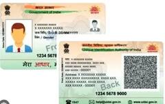 ਫ਼ੋਨ ਨੰਬਰ ਨੂੰ ਆਧਾਰ ਨਾਲ ਲਿੰਕ ਕਰਨਾ ਕਿਉਂ ਹੈ ਜ਼ਰੂਰੀ? ਰੁੱਕ ਜਾਂਦੇ ਹਨ ਇਹ ਕੰਮ