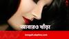 North Korea News: লাল রঙে রাঙানো যাবে না ঠোঁট, উত্তর কোরিয়ায় এবার লিপস্টিকে খাঁড়া নামল