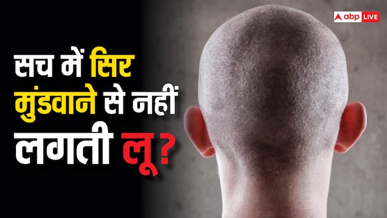 Does shaving your head prevent heatstroke is this traditional method effective or not know the answer क्या सिर मुंडवाने से नहीं लगती लू, कितना कारगर होता है यह पारंपरिक तरीका?