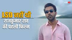 LSD नहीं ये थी 'श्रीकांत' एक्टर राजकुमार राव की पहली फिल्म, बस मिला था एक लाइन का डायलॉग