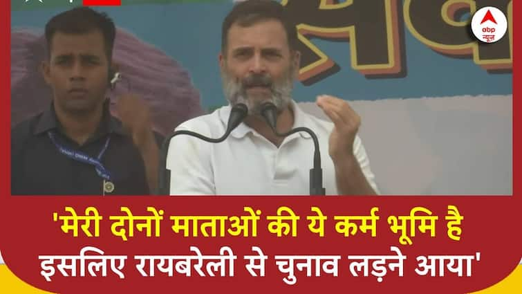 Rahul Gandhi Speech: ‘Rae Bareli is the land of karma of each my moms, that’s the reason I’m right here…’