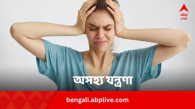 Migraine Pain Reducing Best Foods That You Should Keep In Dinner In Bengali Lifestyle Tips Migraine Remedies: রাতের ঘুম কাড়ছে মাইগ্রেন ? কী কী খাবার খাবেন ডিনারে
