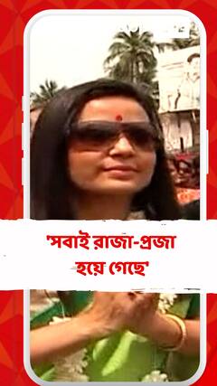 'সবাই রাজা-প্রজা হয়ে গেছে', নির্বাচন কমিশনকে আক্রমণ মহুয়ার