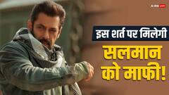 सलमान खान को माफ कर सकता है बिश्ननोई समाज, राष्ट्रीय अध्यक्ष ने एक्टर के आगे रखी ये शर्त