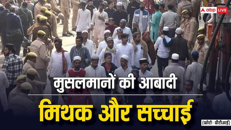 Are Muslims Overtaking the Hindus here what SY Quraishi said क्‍या हिंदुओं से ज्‍यादा बच्‍चे पैदा कर सत्ता के लिए आबादी बढ़ा रहे मुसलमान? जानें ऐसे कई मिथकों के जवाब