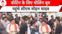 4th Phase Voting: वोटिंग के लिए पोलिंग बूथ पहुंचे CM Mohan Yadav | ABP News | Election 2024 |