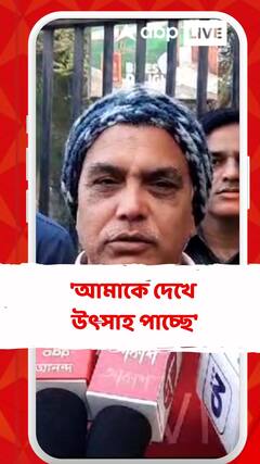 'আমাকে দেখে উৎসাহ পাচ্ছে', বললেন দিলীপ