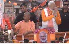 PM Modi Road Show | વારાણસીમાં વડાપ્રધાન મોદીનો ભવ્ય રોડ શો, કાલે ભરશે ઉમેદવારી પત્ર