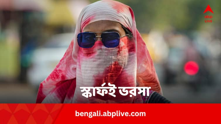 Know How To Wash Scarf To Effectively Protect Skin From Sun And Dust In Bengali