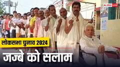 समस्तीपुर में बेटे ने पहले मां को दी मुखाग्नि, फिर वोट देने पहुंचा, पिता को भी ले गया साथ