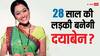 '3 साल से ऑडिशन ले रहे, वो 100 परसेंट दया है', जेनिफर मिस्त्री ने खोला राज, बताया दिशा वकानी को कौन कर रहा रिप्लेस