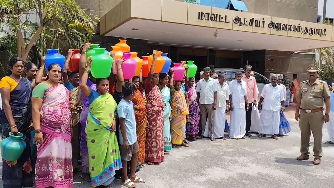 மாவட்ட ஆட்சியரை சந்திக்க காலி குடங்களுடன் வந்த பெண்கள் - தருமபுரியில் பரபரப்பு Dharmapuri news women with empty jugs filed a complaint in the district collector office - TNN மாவட்ட ஆட்சியரை சந்திக்க காலி குடங்களுடன் வந்த பெண்கள் - தருமபுரியில் பரபரப்பு