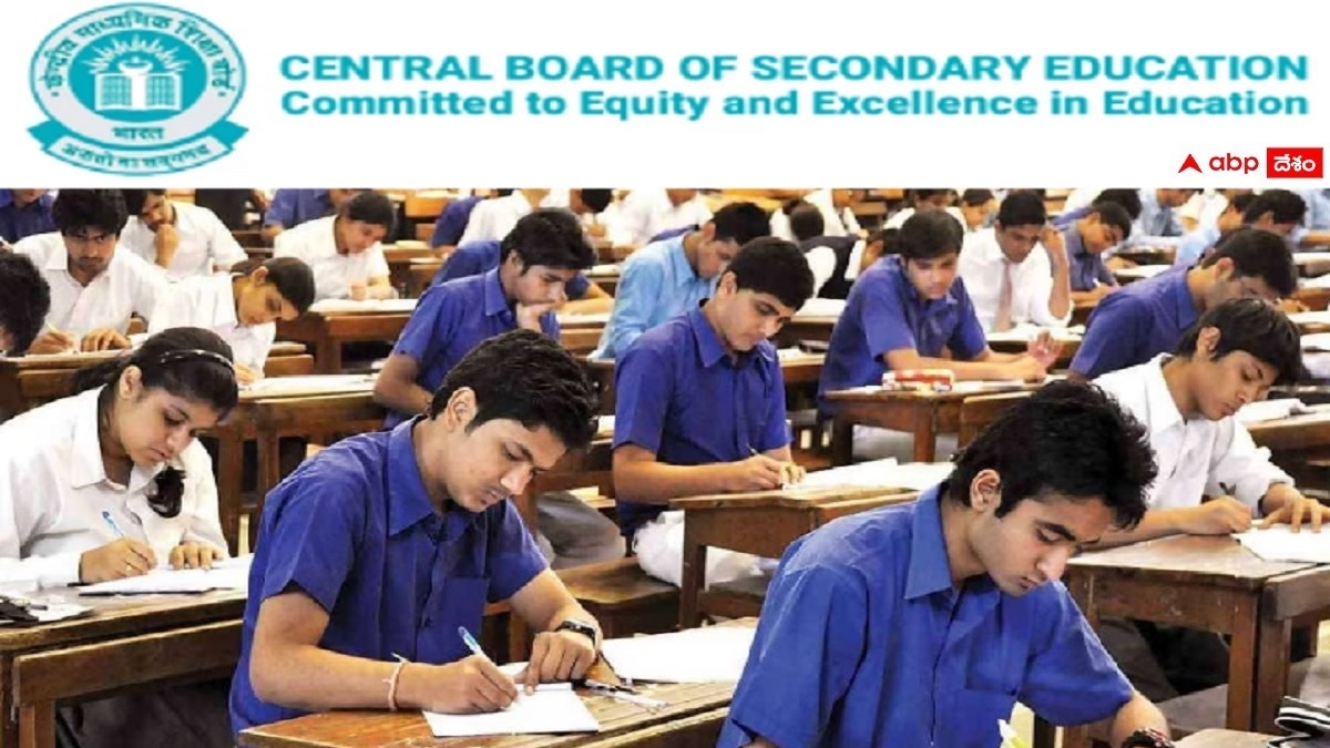 CBSE Boards 2025: 10, 12ஆம் வகுப்பு பொதுத்தேர்வு; சிபிஎஸ்இ வெளியிட்ட முக்கிய அறிவிப்பு