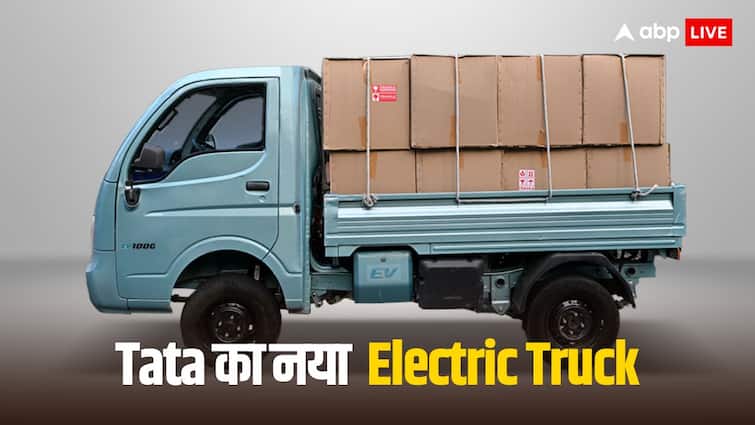 Tata Motors electric truck launched Ace ev 1000 cargo with 161 kilometer range know price Tata Motors ने लॉन्च किया नया Electric Truck, 161 किलोमीटर की देगा रेंज