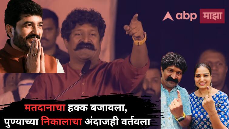 Pravin Tarde Marathi actor reaction on after voting in Pune Lok Sabha 2024 Entertainment latest update detail marathi news  Pravin Tarde : 'मतदानाच्या गर्दीनेच पुण्याचा निकाल स्पष्ट केलाय', मोहोळांची सभा गाजवल्यानंतर मतदानादिवशीच प्रवीण तरडेंनी वर्तवला निकालाचा अंदाज