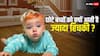 Baby Hiccups: छोटे बच्चों को आखिर क्यों आती है ज्यादा हिचकी, क्या है इसका कारण और उपाय, जानें क्या कहते हैं डॉक्टर