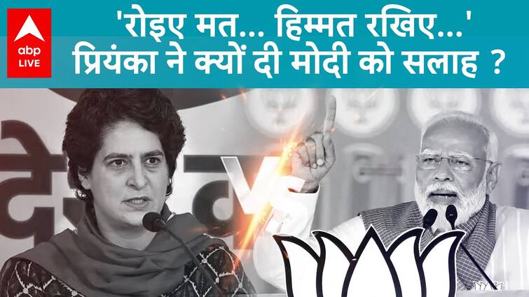 Why did Priyanka Gandhi encourage Modi, and mention Pakistan in her speech