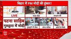PM Modi Speech: 'राम मंदिर को लेकर इंडिया गठबंधन भद्दी-भद्दी बातें कर रहा है', PM की हुंकार | Bihar
