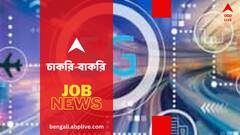 ভারতের টেলিকম দফতরে চাকরির সুযোগ, লিখিত পরীক্ষা ছাড়াই নিয়োগ- কারা আবেদনের যোগ্য ?