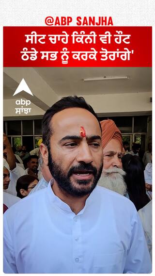 Meet Hayer| 'ਸੀਟ ਚਾਹੇ ਕਿੰਨੀ ਵੀ ਹੌਟ, ਠੰਡੇ ਸਭ ਨੂੰ ਕਰਕੇ ਤੋਰਾਂਗੇ'