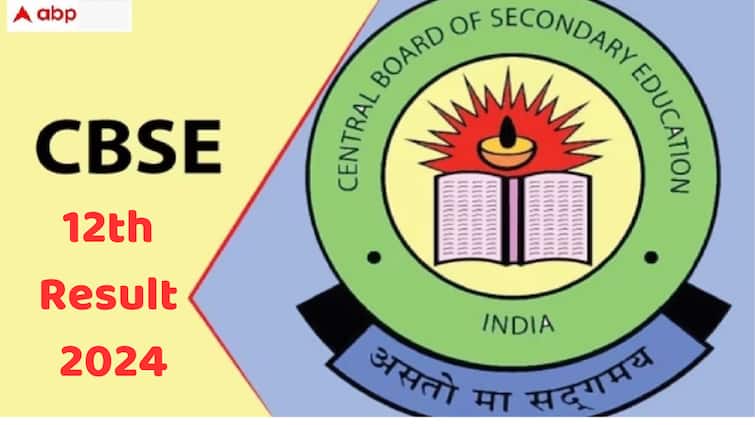 CBSE 12th Result 2024 Out how to check result know here cbse.nic.in or cbseresults.nic.in Central Board of Secondary Education declares Class XII results marathi news CBSE बोर्डाचा बारावीचा निकाल जाहीर, 87.90 टक्के विद्यार्थी पास; येथे पाहा निकाल