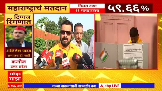 Amol Kolhe Shirur Lok Sabha :आचारसंहिता धाब्यावर बसवायची असेल तर, इतका बडगा कशासाठी?, कोल्हेंचा सवाल