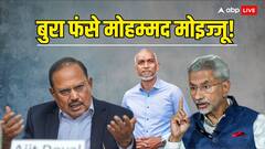 'जयशंकर-डोभाल के बीच फंसे मोइज्जू', बोले गौरव आर्या- भारत हाथ खींच ले तो डूब जाएगा मालदीव