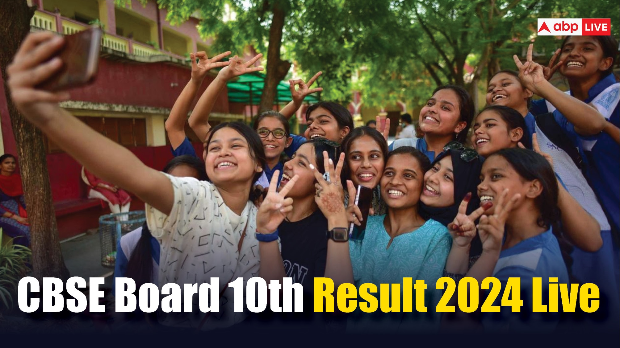 CBSE Board 10th Result 2024 Live Updates CBSE Class 10 Result Direct ...