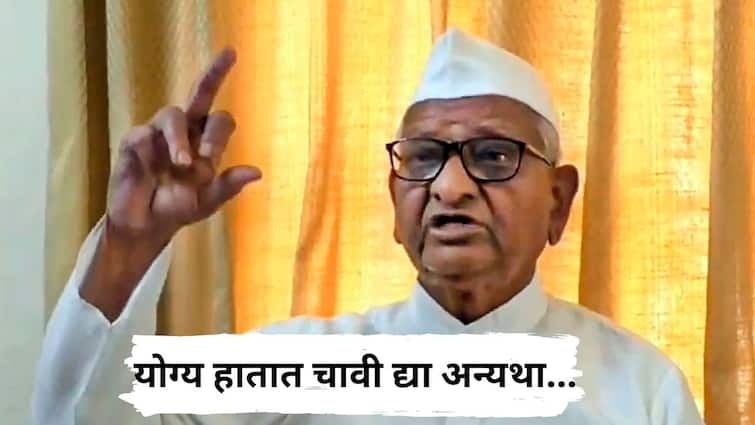 Ahmednagar Lok Sabha Election 2024 Anna Hazare Advise to voter While Votins Sujay Vikhe vs Nilesh Lanke Maharashtra News Anna Hazare: नगरमध्ये लंके की सुजय विखे, कोणाला मतदान द्यायचं? अण्णा हजारेंनी मतदारांना दिला मेसेज, म्हणाले...