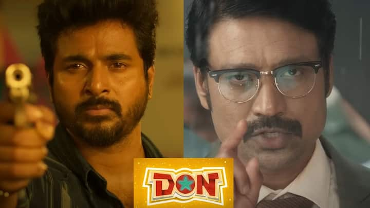 2 Years of Don : டான் படம் வெளிவந்து இன்றுடன் இரண்டு ஆண்டுகள் நிறைவடைகிறது.